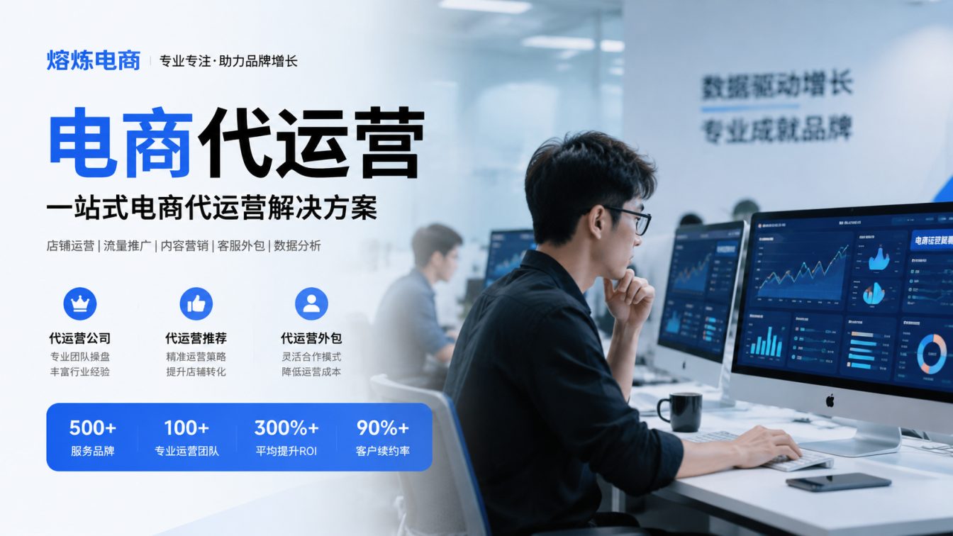 英德8年实战服务500+家企业